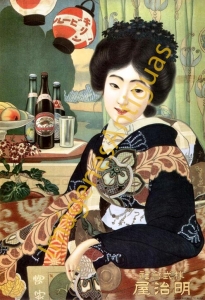ASIA