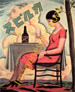 ASIA