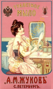 BELLEZA
