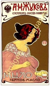 CAFÉ - A