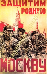 UNIÓN SOVIETICA - RUSIA - RUSOS - CCCP - URSS